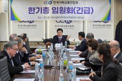 김정환 목사가 제기한 지위보전 가처분 기각