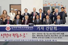 미 남가주교협, 2026년 무엇보다 ‘기도’에 주력