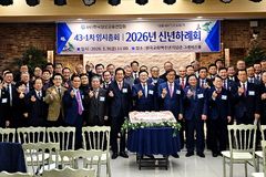 한장총 신년하례회 “분열과 갈등 넘어 화해와 협력을”