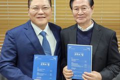 한국교회법학회, 학술지 「교회와 법」 제12권 2호 논문 모집