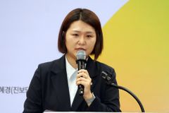 제22대 국회 들어 첫 ‘차별금지법’ 발의돼