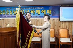 예총연, 신임 임원진 취임… “하나님이 기뻐하시는 연합회 만들자”