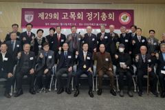 고목회 신임 회장에 이은대 목사 선출