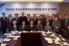 대신대 최대해 총장, 한국신학대학총장협의회 회장 연임