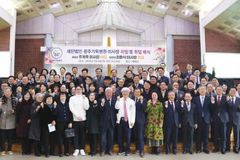 광주기독병원, 재단이사장 이·취임 감사예배 성료