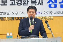 고경환 목사 “투명한 재정·회원 중심 한기총 만들 것”