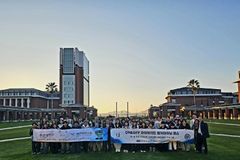 성결대-고베가쿠인대, 메타버스 결합 학생교류회 개최