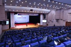 동서학원, 2026년 신년예배·신년하례회 개최