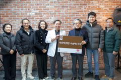 영산조용기자선재단, 파주천사와 손잡고 저소득 취약계층 개안수술비 지원