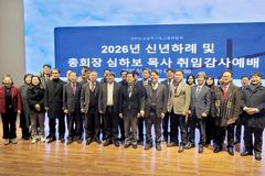 대광기총 심하보 총회장 “이대로 가면 나라에 희망 있나? 교회가 나서야”