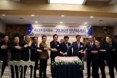 한장총 신년하례회… “다음 세대 향한 책임 다하자”