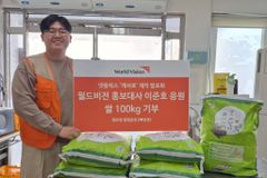 이준호 팬모임, 넷플 시리즈 ‘캐셔로’ 제작발표회 쌀 화환 월드비전에 기부