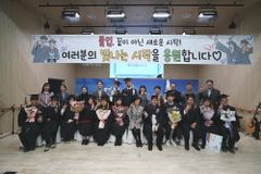 홀트아동복지회 산하 특수교육기관 홀트학교, 2025학년도 졸업·수료식 개최