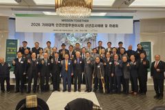 기아대책 인천중앙후원이사회, 2026 신년감사예배·하례회 개최