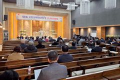 한기총, 제36-2차 실행위원회 열고 법인이사 선임