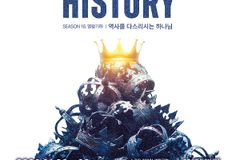 ARMY7000 청년대학 바이블캠프, 시즌16 ‘역사를 다스리시는 하나님’ 주제로