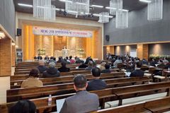 한기총, 법인이사 선임