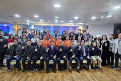 인도네시아 세계선교대회 앞두고 연합기도회 열려