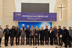 “북한 억류 선교사 송환 위해 끝까지 기도하고 목소리 높여야”