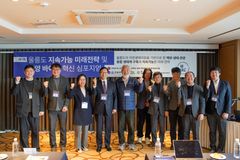 한동대, ‘울릉도 지속가능 미래전략·해양바이오 혁신’ 심포지엄 개최