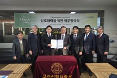 전장연-고려신학대학원, ‘한 교회 한 신학생 보내기 운동’ 확산 협력