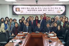 “정부, 北에 월 1회 이상 억류자·납북자 생사 확인 및 송환 요구해야”