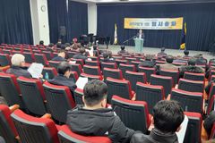 고양시기독교총연합회, 임시총회 열고 한기총 가입 인준