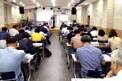 베델성서 50주년 기념 지도자 강습회 안내(성서편)