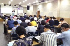 지도자 대상 베델성서 강습회 용인서 내달 2일 개최