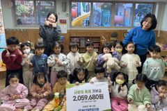 부산대연유치원, 굿네이버스에 ‘사랑의 축제’기부금 전달