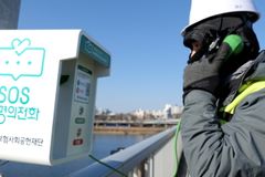 “15년간 지켜온 한강의 생명선, 빈틈없는 자살예방 인프라 구축”