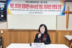 “北, 외화내빈 속 2026년 어떻게 준비할 것인가?”