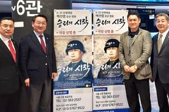 백선엽 장군 다큐 영화 ‘승리의 시작’, 인천서 특별 상영