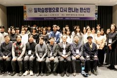 한신대, ‘일학습병행으로 다시 만나는 한신인’ 행사 개최