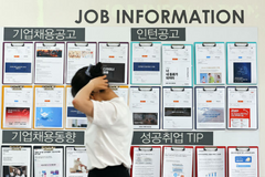 ‘쉬었음’ 청년층 증가 속 통념 흔든 한은 분석… “눈높이 높지 않고 중소기업 선호”
