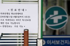 공중보건의사 수급 위기 현실화… 2026년 신규 공보의 중단 우려 확산