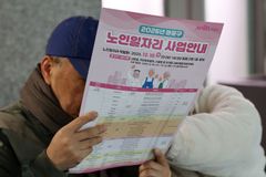 고령화·인구감소 심화되면 창업률 25% 급감… 50년 뒤 기업가정신 구조적 위축 경고