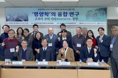 숭실대 한국기독교문화연구원, ‘평양학의 융합연구’ 제37차 콜로키움