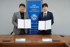 한세대-군포시장애인종합복지관, 지역사회 연계 협력 업무협약 체결