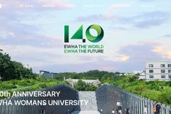 이화여대 창립 140주년 맞아 발전후원회 발족…1400억원 모금 캠페인 본격화