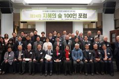 대한민국역사와미래재단, 낙태·안락사 둘러싼 쟁점 다룬 포럼 개최