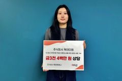 주식회사 케이티엠, 지미션에 3천5백만 원 상당 위생용품 기부