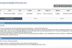 ‘차별 조장·선동’ 처벌 형법 개정안 발의돼… 사실상 차별금지법 논란