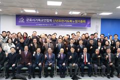 군포시기독교연합회, 2026년 신년 조찬기도회·정기총회 개최