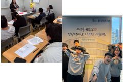 홀트 산하 홀트강동복지관, 홀트강동대학 신규반 입학식 개최