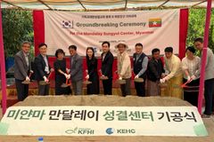 기성 총회, 기아대책과 미얀마 이재민 데이케어·CFCT 사역센터 기공