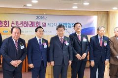 예장합동, 선거법 위반 3회 위반 시 후보 자격 박탈