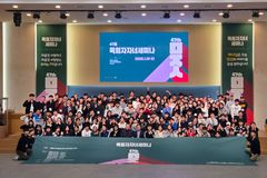 제47회 전국목회자자녀세미나 성료… “PK 정체성 회복의 시간”