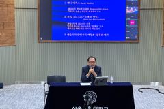 웨슬리안 성결론, AI·과학시대 복음 사역의 새 지평