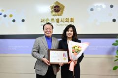 서울신대 송기현 교수, 지역사회 발전 공로로 서울시의회 표창